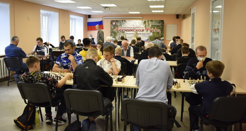 В Рязани завершился шахматный фестиваль «Есенинская Русь»